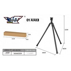 개틀링물총 전동 물총 게틀링건 바주카포 대형 더블 워터밤 연사, 1박스, 부품지지대