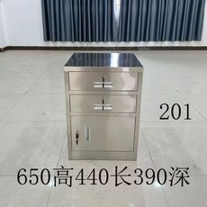 스테인레스 소형 캐비넷 사물함 락커장 식품 보관함 사무실, O. 650 높이 버킷 2개 도어 1개 201