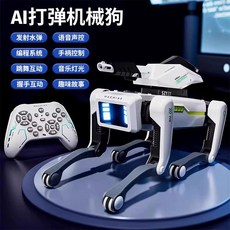반려로봇 인공지능 강아지 AI 원격 로봇강아지 제어 음성 효돌 프로그래밍 버전 악수 선물, 공식 표준, A. 8002악수 로봇강아지(프로그래밍), 1개