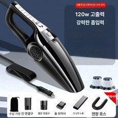 으노상점 자취청소기 차량용청소기 미니청소기, 160000pa 필터 가방 필터 2개 포함, 기본 모델명/품번