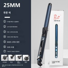 위금두 스마트 세라믹 아이롱 웨이브 봉고데기 Q5, 블루25MM