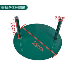 자이언트 플라워 받침대 장식 웨딩 장미 인공 종이꽃 빅플라워, 진한 녹색 원형 25cm 더블 폴