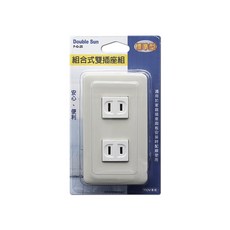 Double Sun 組合式雙插座組 P-G-2S, 1個
