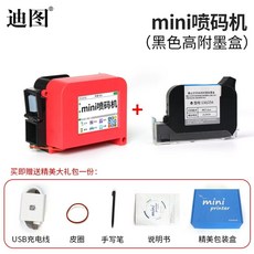 핸드마킹기 휴대용 잉크젯 고화질 인쇄기 표시 프린터 유통기한 날자 날인 기본모델 소형 포장, B. 소형화면 기본모델 미니잉크젯 프린터 검정 고밀도
