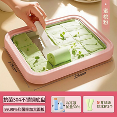 抗菌304不鏽鋼炒冰鍋 附食品級炒冰鏟 2個, 西瓜粉+小冰鏟一對-加大加厚-無需插電