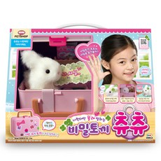 비밀토끼 츄츄 여아 아동 동물 인형 장난감 완구, 1개