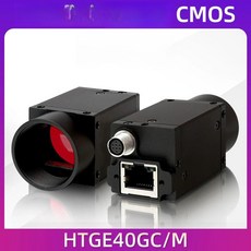 초고속 카메라 고화질 촬영용 모션 고속촬영 산업용, 40W 298fps (기가비트 이더넷), 기가랜 CMOS 40W 298fps
