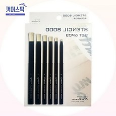 스텐실붓 루벤스 천연돈모 6본조 브러쉬세트 미술 채색용 커머스픽101