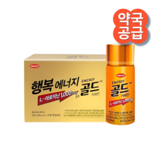 한미약품 에너지골드 카페인 피로회복 드링크, 20개, 100ml