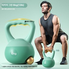 전신 운동기구 복근운동 딥스 철봉 전신운동 스트레칭, 1개, 1g, 터쿼이즈그린 6kg 약한 남성용