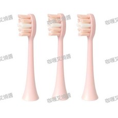 XINGJIA行甲 R6 R8 電動牙刷頭 替換刷頭, 粉色3支, 1個