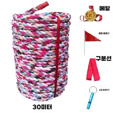 줄다리기 줄 야유회 체육 용품 캠프 용품 경기용 체력, 50인사용가능+30m의