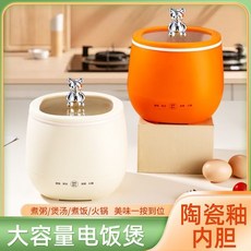 110V美規多功能小型電飯鍋 宿舍單人蒸煮煲湯 智能迷你電飯煲, 1.8美规,橙红色