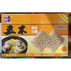 五木 原味拉麵 65公克 X 36包, 1個