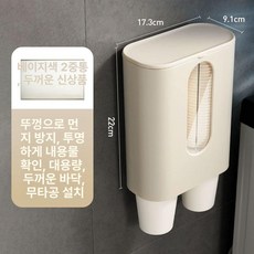 80개 90개 종이컵, 두꺼워진 신모델 더블 베이지 약 80개