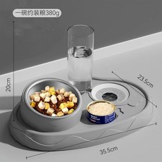 寵物自動續水碗 貓狗通用護頸飼料碗 防打翻多功能二合一水食碗 附不鏽鋼碗 灰色, 1個, 灰色送不鏽鋼碗
