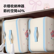 衣物收納壓縮袋 節省空間40%, 1個, 【派對-大星】羽絨被/羽絨服壓縮袋,M號【40*30*18CM】裝3件羽絨服