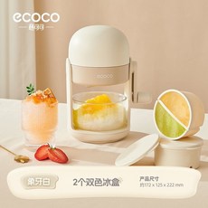 手動刨冰機家用小型綿綿冰沙機，兒童小孩夏天製冰沙擺攤便攜式碎冰機，挫冰機剉冰機, 象牙白-側搖省力輕鬆自制綿綿冰配2個雙色, 1個