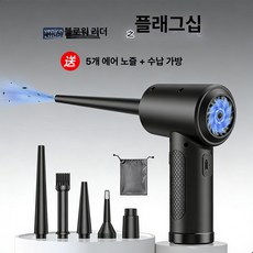 휴대용 에어 펌프 랜턴 젠더 오토바이 어뎁터 바람넣는, 플래그십 3단계 풍량 5개, 기본 모델명/품번