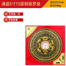 풍수 나침반 풍수지리 나경 패철 고정밀 수평기 음택, 통승 5인치 15단 동칠판 정밀