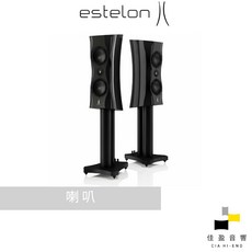 estelon XC DIAMOND Mk II 2音路2單體書架式喇叭 - 佳盈音響公司貨