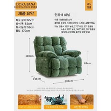전동 리클라이너 1인 거실 안락 라운지 의자, 매뉴얼 당기고 (네모), 올리브 그린 셰닐