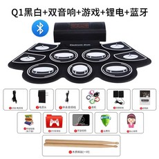 전자 드럼 포켓 실내연습용 입문용전자드럼 올인원, Q1 블루투스 모델, 1개, Q1 블루투스 모델