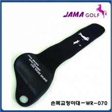 [자마골프 정품] 손목 교정아대 WR-070 / 자세교정 오버스윙방지, LH 왼손 착용, 1개