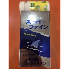 Super Fine 鯊翅精膠囊 60粒裝, 1個, 鯊翅精60粒
