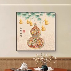 福字葫芦餐厅装饰画新中式喜庆客厅挂画高级感入户玄关背景墙壁画, 30*30CM【高清纹理画】