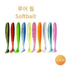 루어 웜 소프트베이트 루어낚시 민물 바다 미끼 세트, 25개