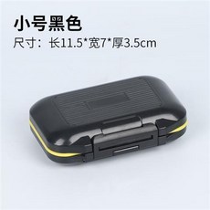 釣魚配件盒 防水多功能收納盒, 小號 黑色, 1個