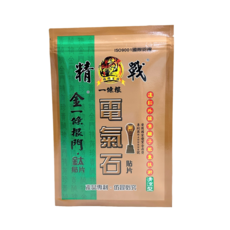 精戰 一條根 電氣石 貼片 金門製造 清涼型 10片入, 10個, 10片