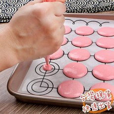 矽膠烘焙墊 揉麵墊 餅乾墊, 1個, 【黑色】馬卡龍烘焙墊