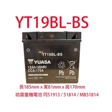 YUASA YT19BL-BS 機車免保養電池 12V 19Ah