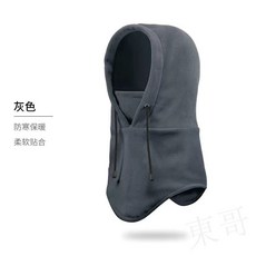 限時下殺 保暖頭套 護臉帽子 防寒麵罩 防風麵罩 護耳帽 自行車脖圍頭套騎行摩託車自行車防風麵罩加厚加絨護頸圍脖 TV, 深空灰---加厚全包款, 1個