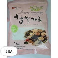 류씨네 찹쌀가루, 1kg, 2개