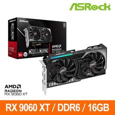 華擎 RX 9060 XT Challenger 16GB OC