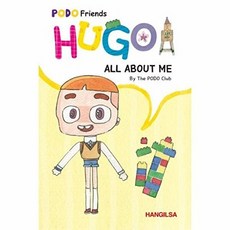 기타 HUGO - About me, 상품명