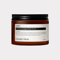 NARD 砂糖身體磨砂膏 薰衣草麝香, 1個, 砂糖身體磨砂膏 【薰衣草麝香】