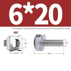 랙 마운트 케이지 너트 나사 와셔 서버 캐비닛용, 2. M6x20mm, E. 5sets