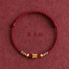 路路通順本命年紅繩手鍊腳鏈男女款轉運珠手工編織手繩