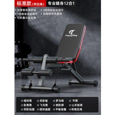 벤치프레스 각도조절 벤치 인클라인 헬스장 접이식 헬스벤치, B