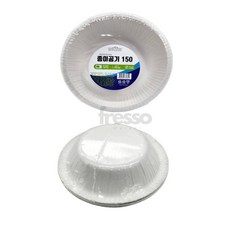 프레소 종이공기 15cm 종이접시