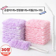살림쏙클린 정전기 흡착 먼지털이 세트 롱+숏 길이조절 핸들 양면리필 30매 (퍼플15+핑크15), 1