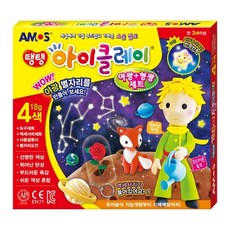 아모스 10000 탱탱아이클레이 야광+형광 18g (1개입) lov+14127bo