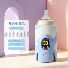 AQWA 無線奶瓶保溫器 38-55°C 可調節, 藍色, 1個