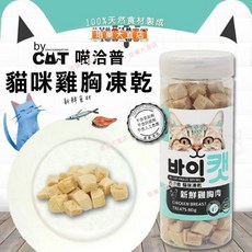 《韓國 By Cat 》犬貓凍乾零食, 1個, 喵洽普 04雞胸肉 80g