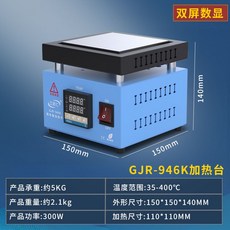 실험용 핫플레이트 용해로 가열기 기본형 교반 수리 고열 온도조절 네이션 세트 플레이트, 업그레이드/1010 110 110MM, 업그레이드/1010(110x110MM)