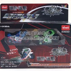 가온로그 스핀배틀 점프세트 스피드장난감